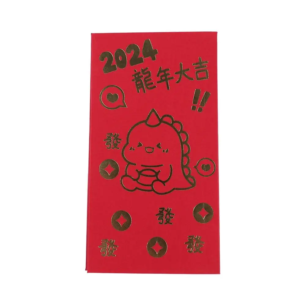 2024 New Year Packet Red Envelope Dragon Pattern Luck Money Bag Money Pocket Best Wishes Good Luck Red Pocket Celebration Party