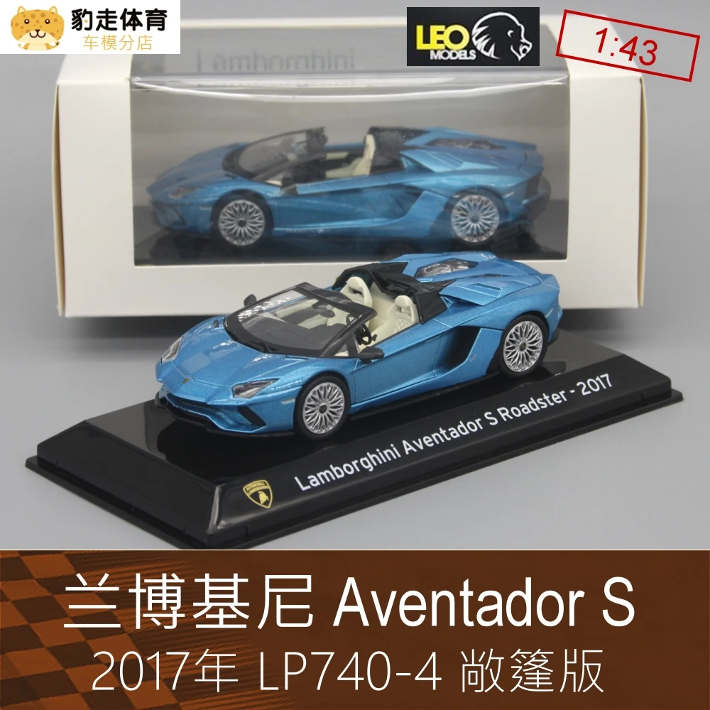 Modelo de Coche de Aleación LP740: La Mejor Opción para Coleccionistas y Entusiastas del Automovilismo