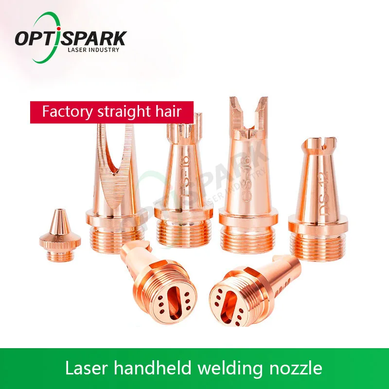 OPTISPARK Laser Handheld Welding Nozzle SUP Laser Welding Machine Handheld Copper Nozzle Wire Feed Type Welding Nozzle For CQWY