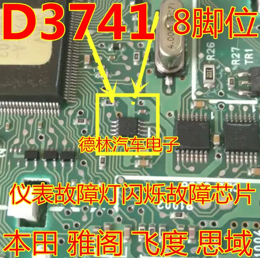 

Free shipping D37 41 D3741 IC 10PCS