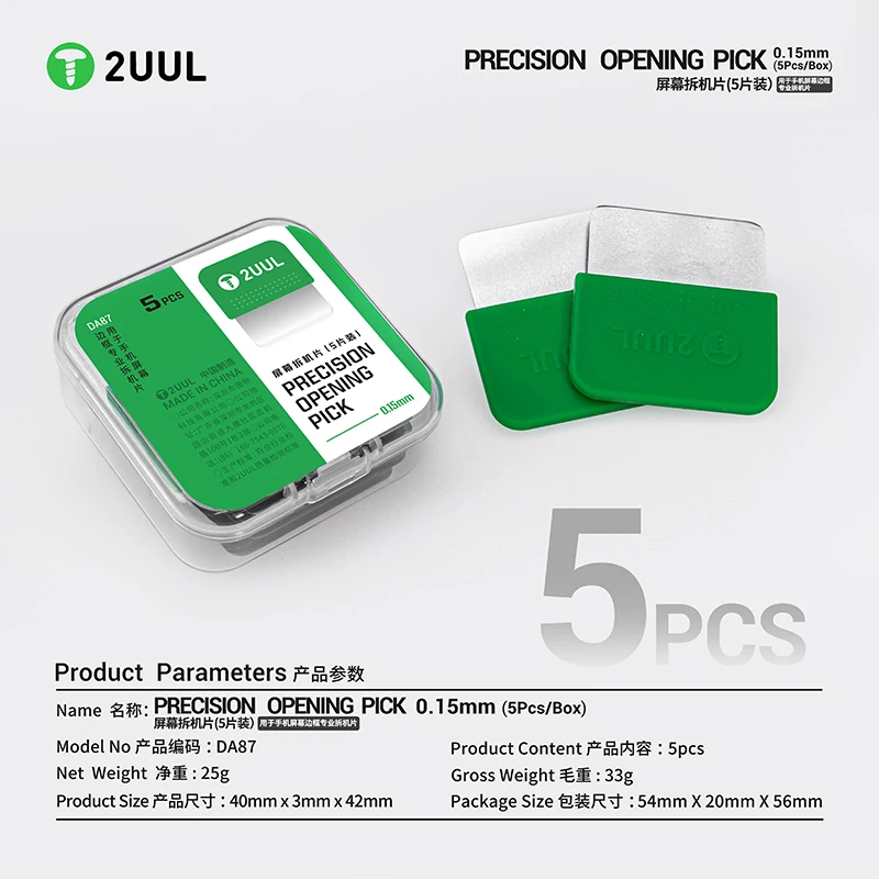 2UUL DA87 Precision Opening Pick 0.15mm 5Pcs/Box Easy Disassembly for Phone Screen Opening Disassembly Repair Tools
