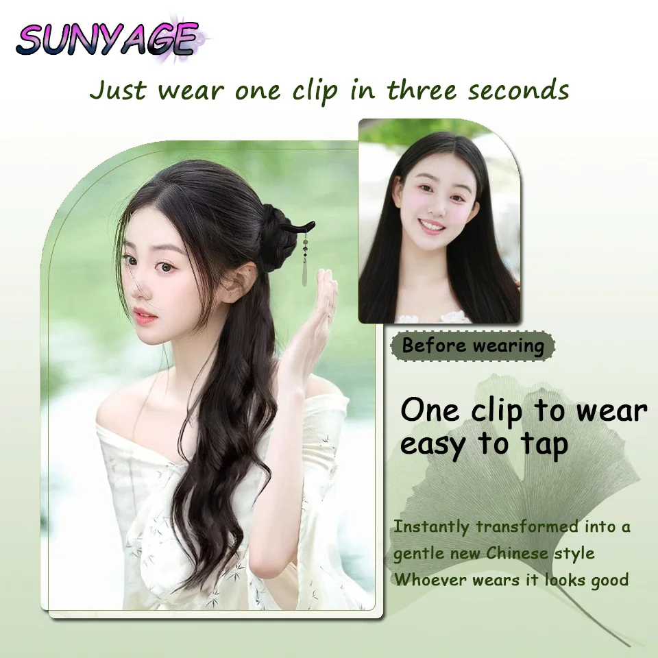 SUNYAGE Synthetic Wig Braid Grab Clip Horsetail Wig Gentle Thousand Gold Braid Weave Side New Chinese Low Horsetail Wig