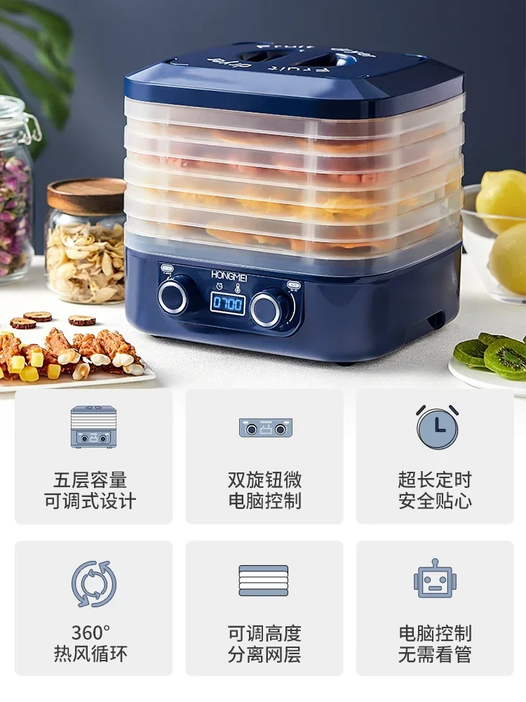 Household fully automatic dry fruit machine food dryer fruit pet meat vegetable food air dryer small