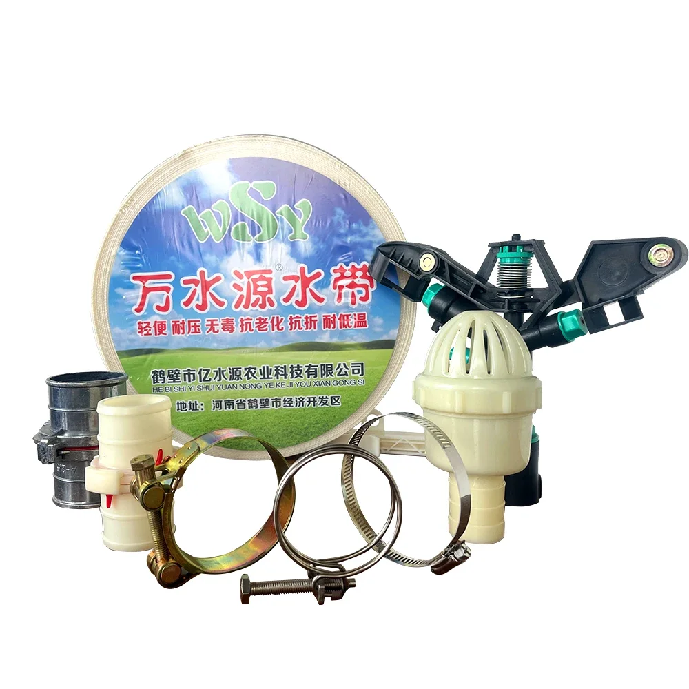 Agriculture Watering PE Sprinkler High Pressure Irrigation System UV-resistant High Pressure Lay Flat Hose Pipe