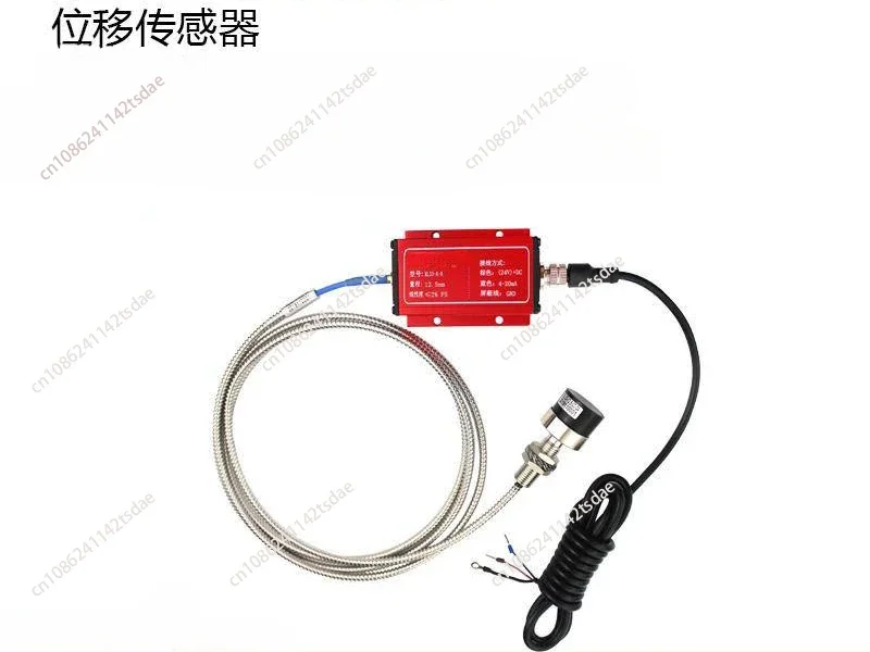 Suitable for ML33-5mm eddy current sensor, vibration measurement displacement sensor 4-20mA current output