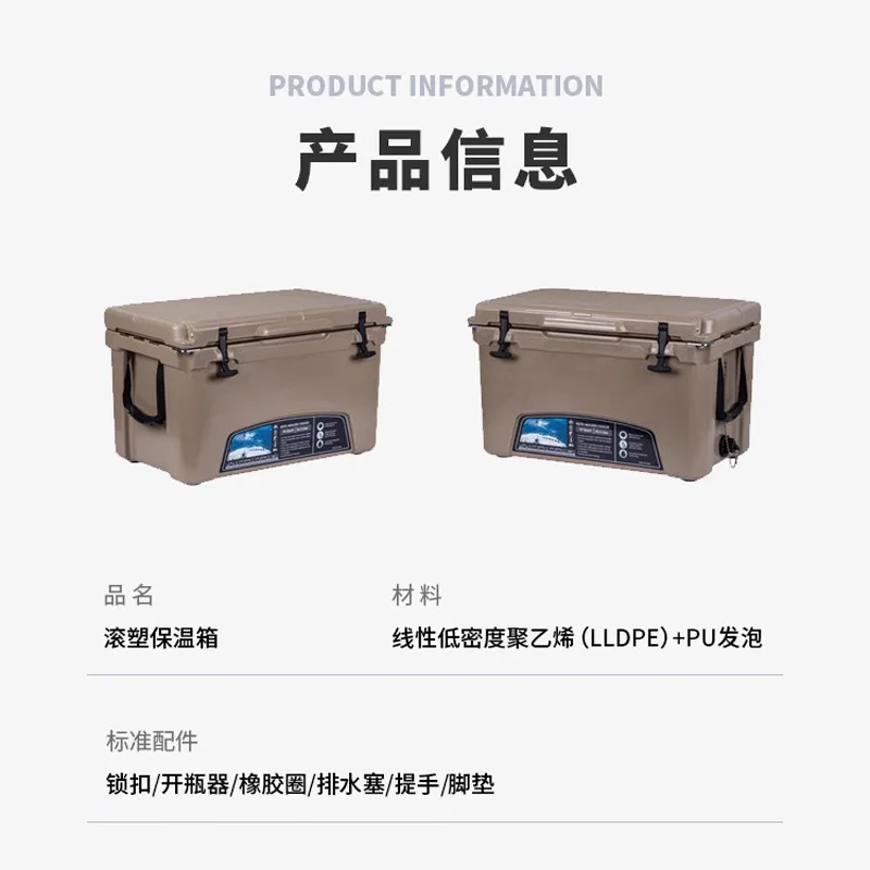 Cross-border explosion with wheel plastic incubator outdoor camping sea fishing refrigerator foreign trade cold chain equipment