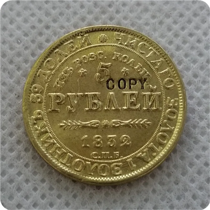 COPY REPLICA 1832 RUSSIA 5 ROUBLES GOLD COIN COPY