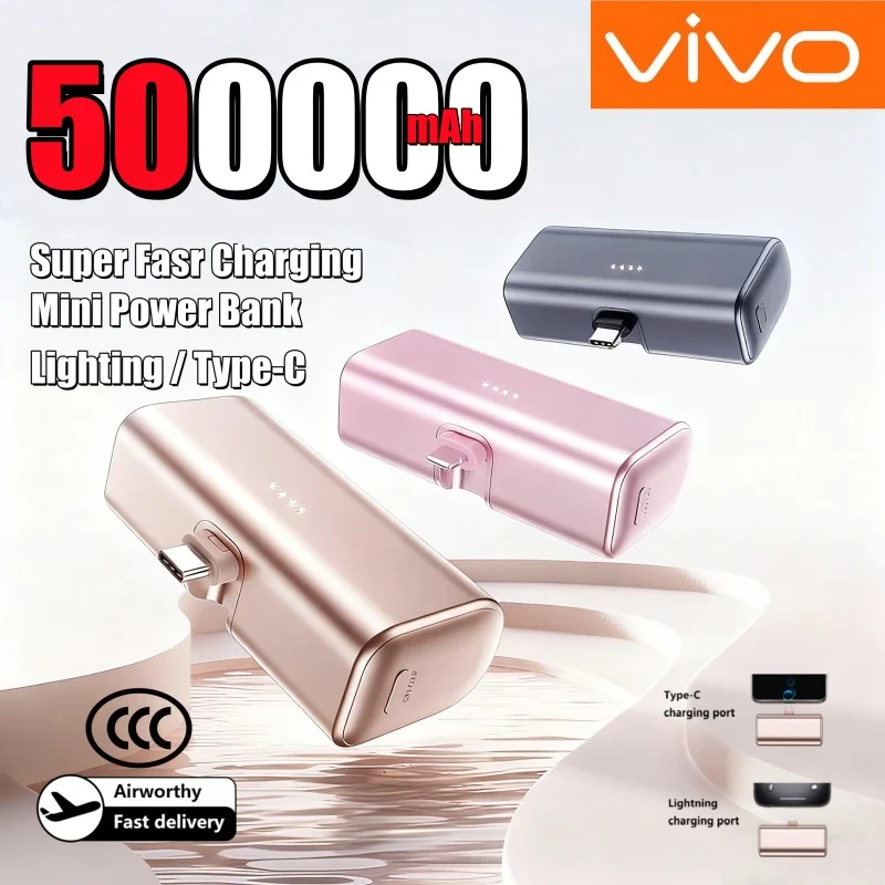 

VIVO 500000 мАч капсульный внешний аккумулятор большой емкости с сверхбыстрой зарядкой Powerbank портативный внешний аккумулятор для APPLE или Android НОВЫЙ