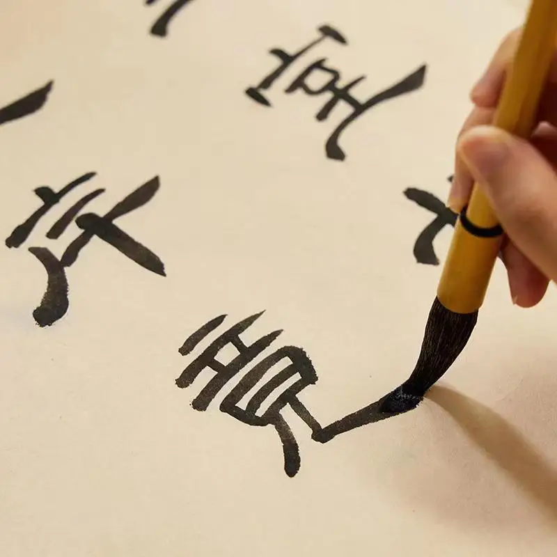 

Набор кистей для каллиграфии: средний размер, для обычного почерка, традиционная кисть для рисования и каллиграфии