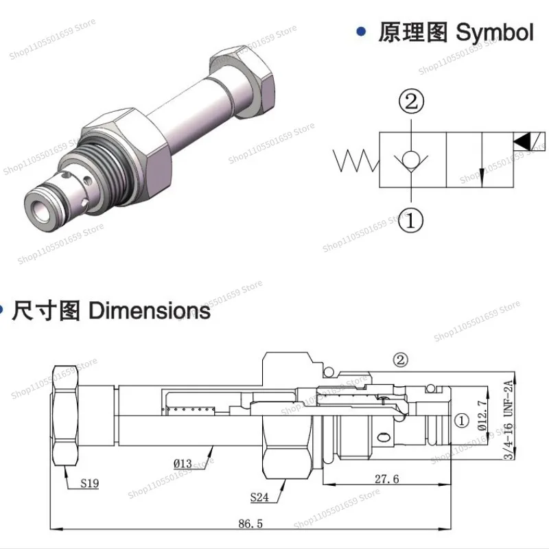 For Threaded Hydraulic Cartridge Valve Solenoid Valve Large/Small Shear Lift Spool