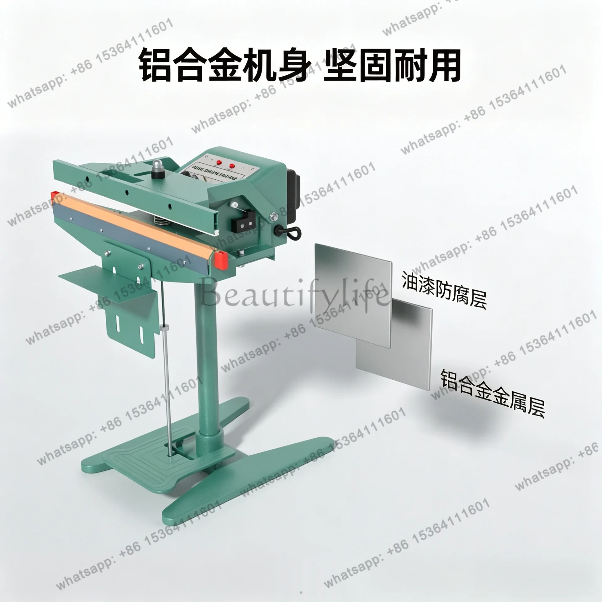 All aluminum shell pedal sealing machine, adjustable temperature control film, packaging sealing machine