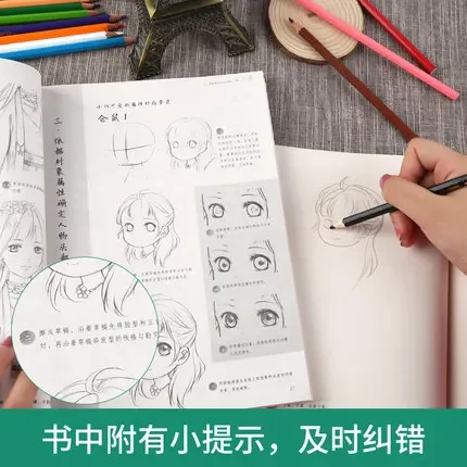 Libro tutorial de técnicas de bocetos de dibujos animados antropomórficos Estilo japonés: flores y animales