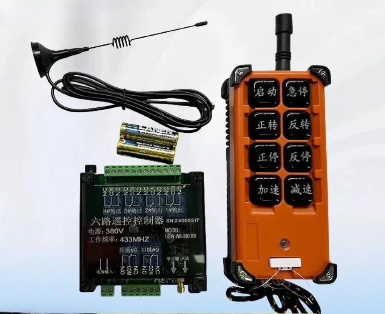 F21-E1B Industrial Wireless Remote Controller, 6-Button Radio Remote for Welding Roller Frame, Electric Hoist & Overhead Crane