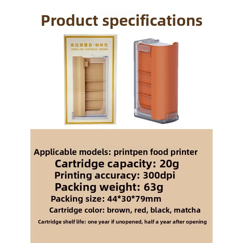 Handheld food printer special ink cartridge consumables, food grade ink edible ink cartridge