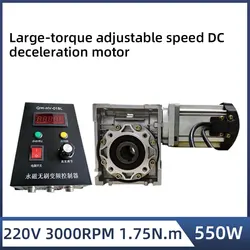 10:1-80:1 NMRV050 Worm Gear Reducer Motor 220V 550W Large Torque 1.75N.M Adjustable Speed Brushless DC Gear Motor Kit