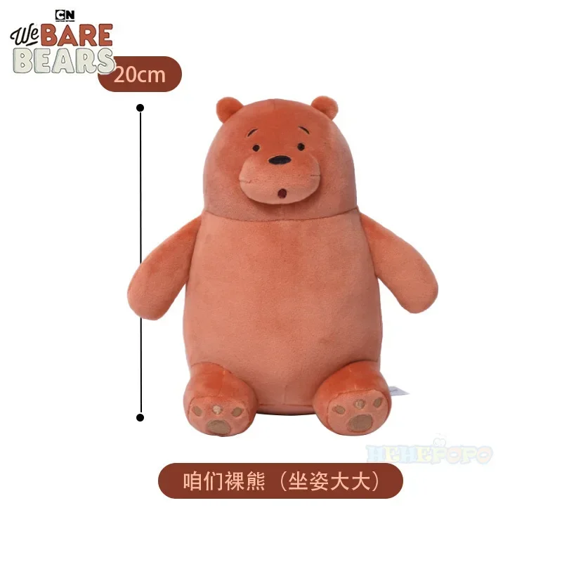 Pluszowe lalki Miśki z serialu We Bare Bears, siedzące, 20 cm, miękkie, urocze zwierzątka, idealne na prezent świąteczny.