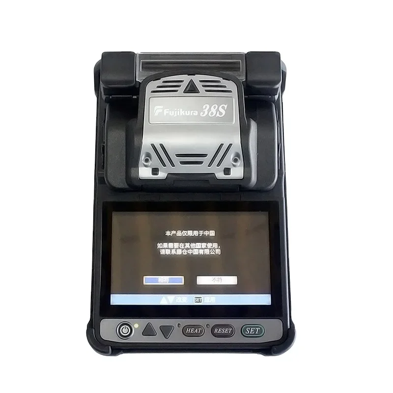 Tlf Arc Fusion Spli… - image