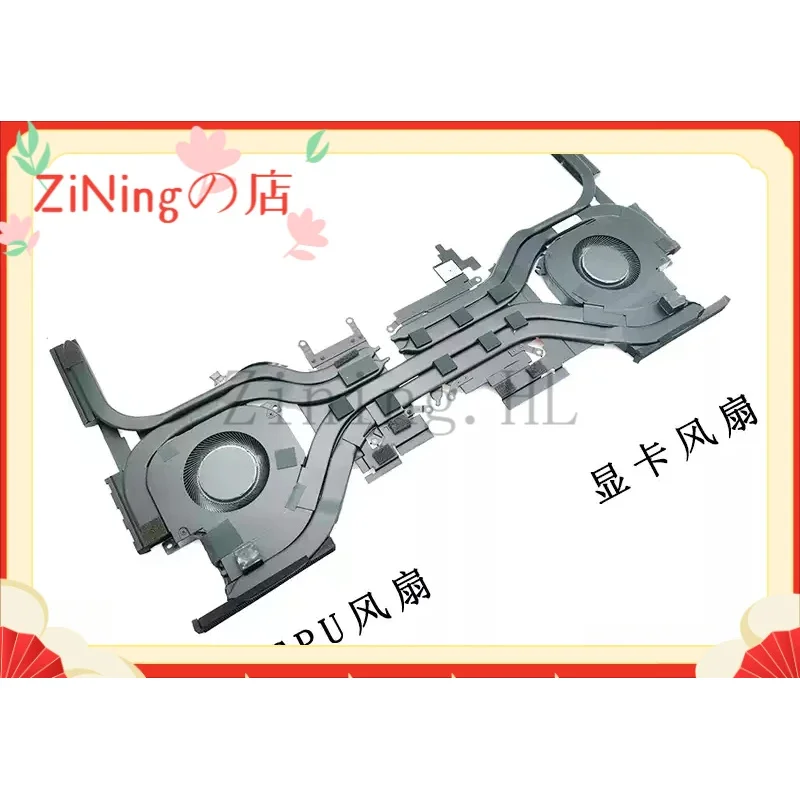 

Вентиляторы охлаждения для Dell Alienware X16 R1 0VG92R 0V8W98 0D7T47