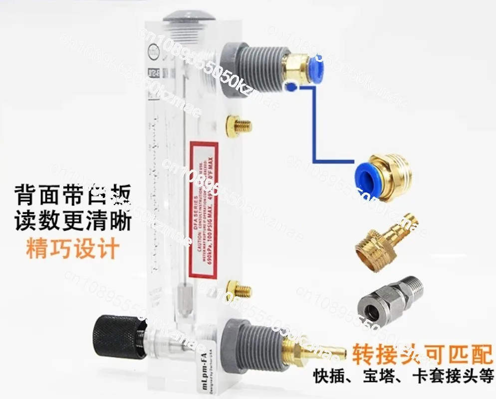 Genuine panel plexiglass flowmeter float rotor flowmeter gas liquid water adjustable