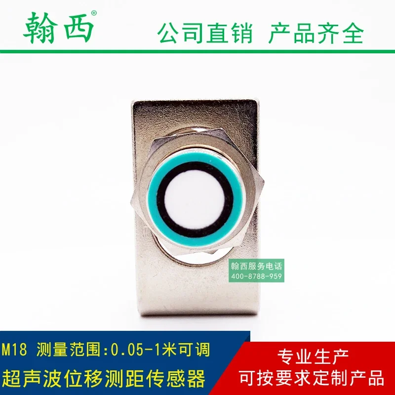 Ultrasonic Distância Sensor, Analógico Hidráulico Curso Deslocamento Limite, Proximity Switch Module, Alta Precisão