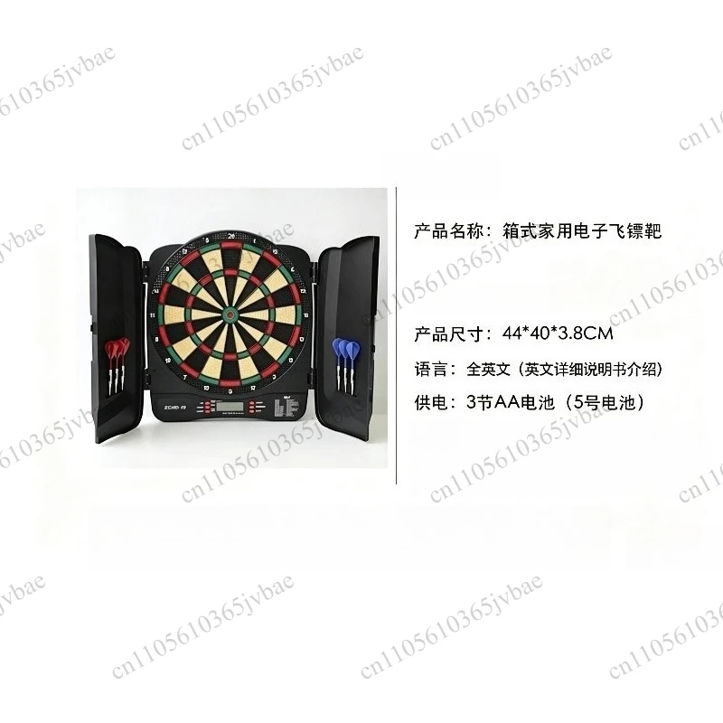 A Complete Set of Soft Safety Dartboards, Adult Children's Indoor Multiplayer Interactive Game Equipment