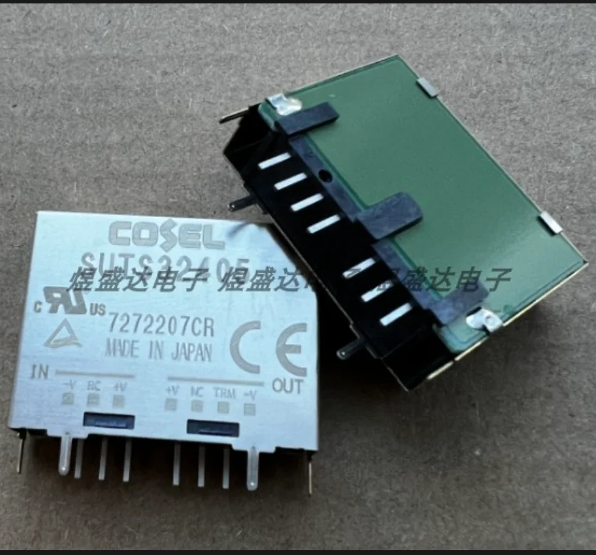 

New power module SUTS32405