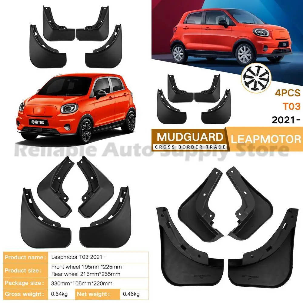 

For Leap Motor T03 2021-2024 Mud Flaps Premium Quality Auto Accessories Wholesale Direct from Factory High Performance Durable P