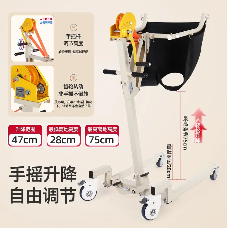 Manual Lift Foldable Bed for Elderly and Disabled Multi-functional Mobile Home Care Bed with Adjustable Rest Position
