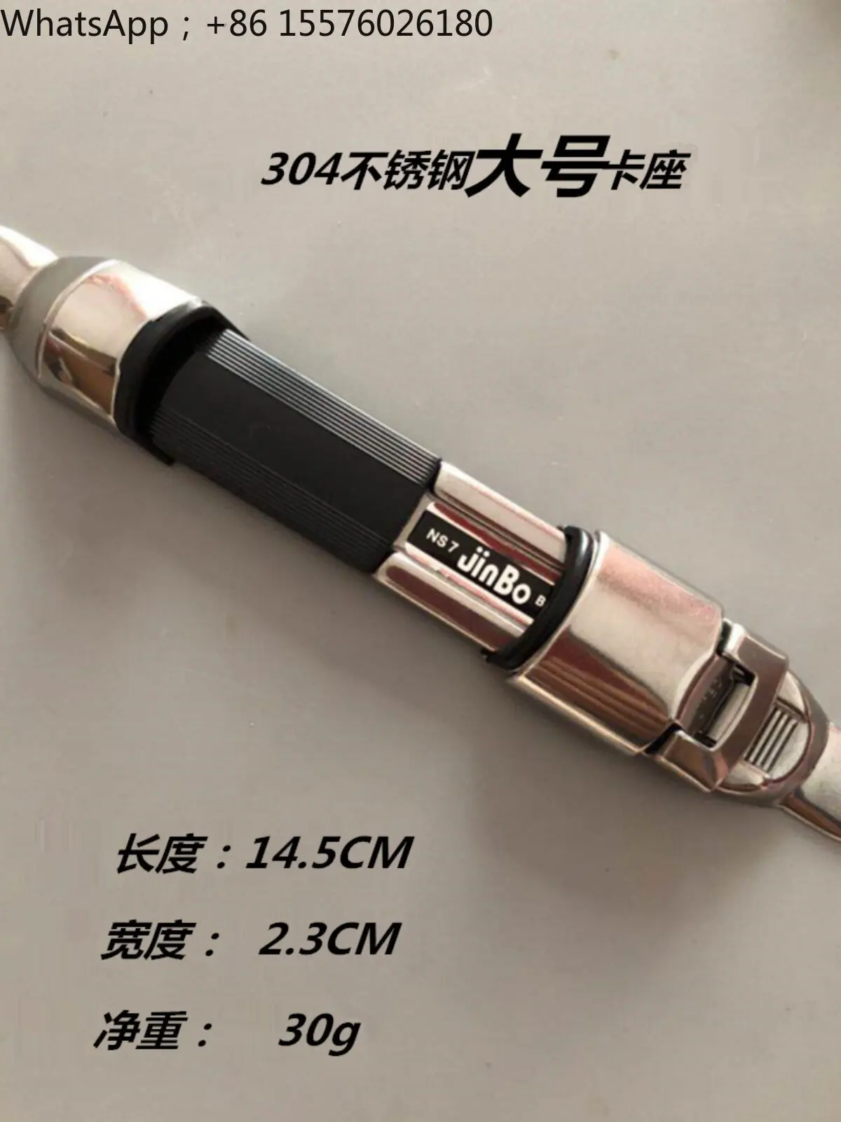 Haigan Luya Hand Rod Rock Rod Imitation Fuji Fishing Wheel Base Stainless Steel Card Frame Fishing Rod Accessories