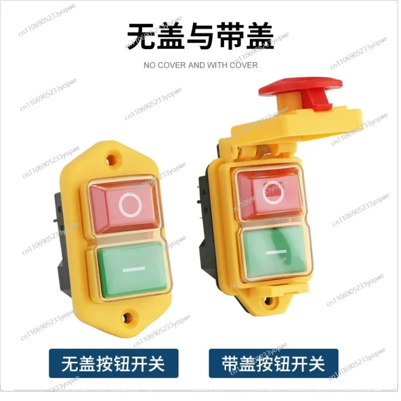 For KJD12-14 Electromagnetic Power Failure Protection Switch 6 Pins 4 Pins