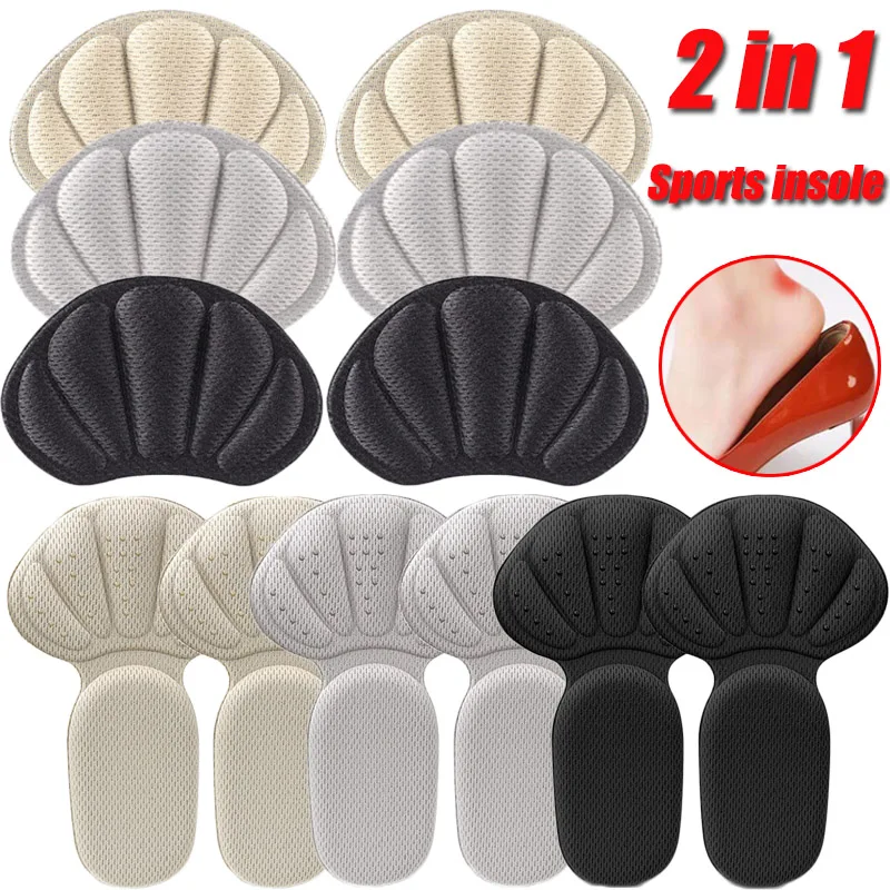 Women Insoles Patch Heel Pads for Sport Shoes Pain Relief Antiwear Feet Pad Protector Back Sticker High Heel Insoles for Shoes