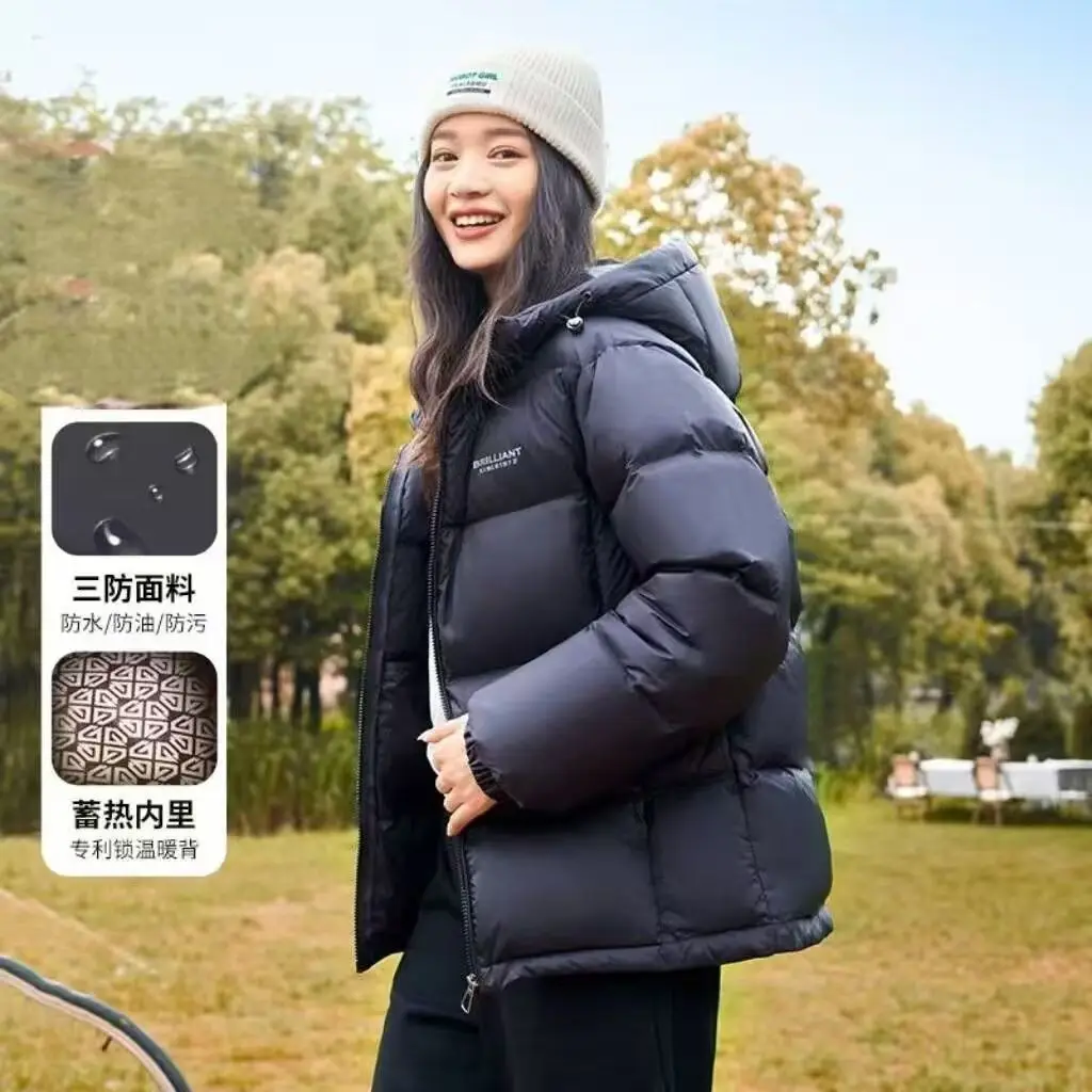 Cappotto Piumino Giacca da pane Inverno Nuovo modello 2025 Stoccaggio di calore Piumino d'anatra bianco spesso Giacca da pane corta con cappuccio da donna