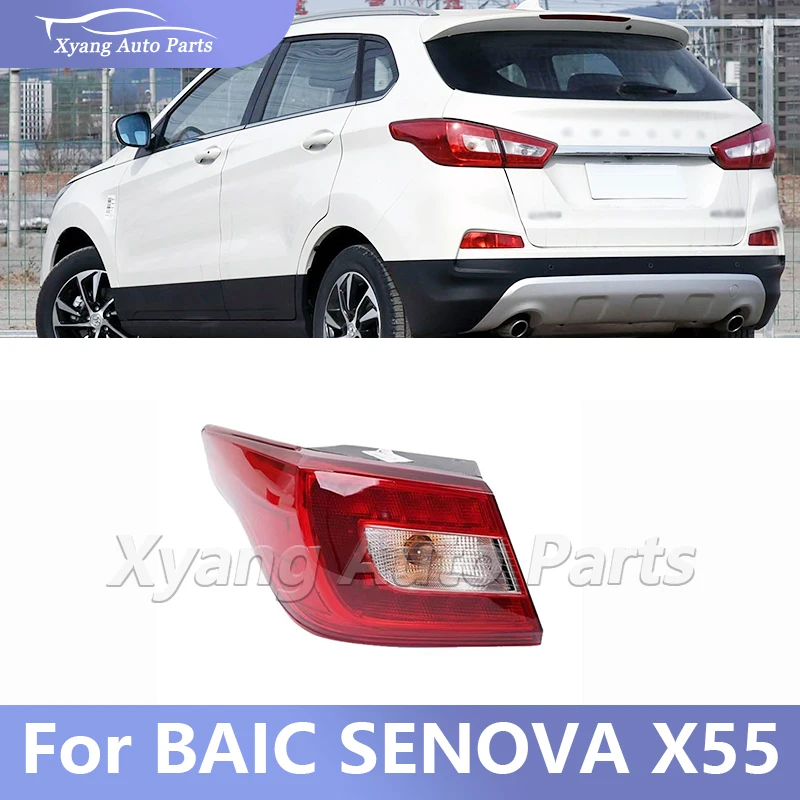 

Задний фонарь в сборе для BAIC SENOVA X55, указатель поворота, предупреждающая лампа