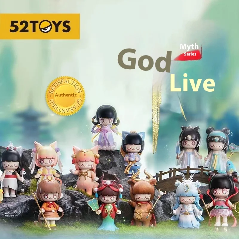 Genuine Kimmy&Miki Mythology China-Chic Blind Box Toy Masterpiece Figure Table Top Ornament Little Doll Children's Gift