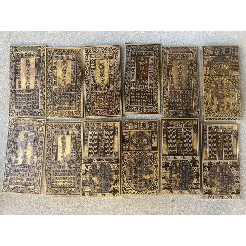 Antique Collection Coin Template Copper Ornaments Old Money Model Banknote Printing Template Daming Pass Printing Copper Mould