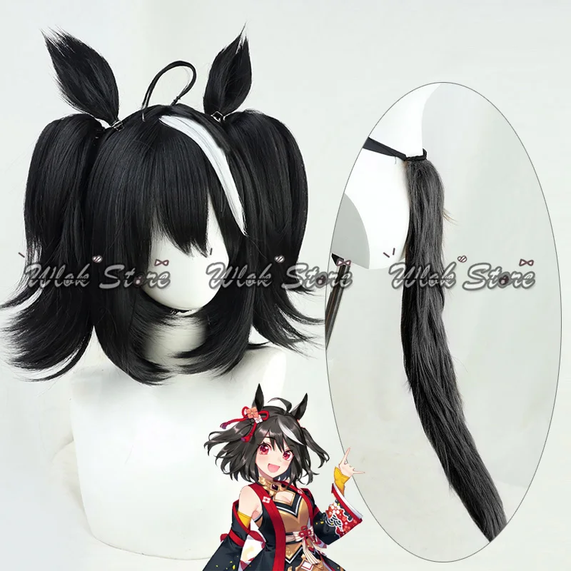 Anime Uma Musume Pretty Derby Kitasan Zwart Cosplay Pruik Oren en Staart Vrouwen Halloween Party Carnaval Rollenspel Synthetisch Haar