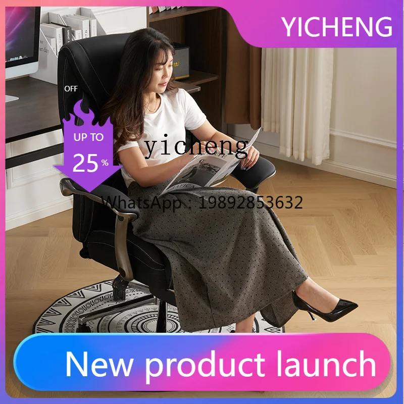 

LYY office computer chair home reclining office chair comfortable sedentary rotating business leather boss chair