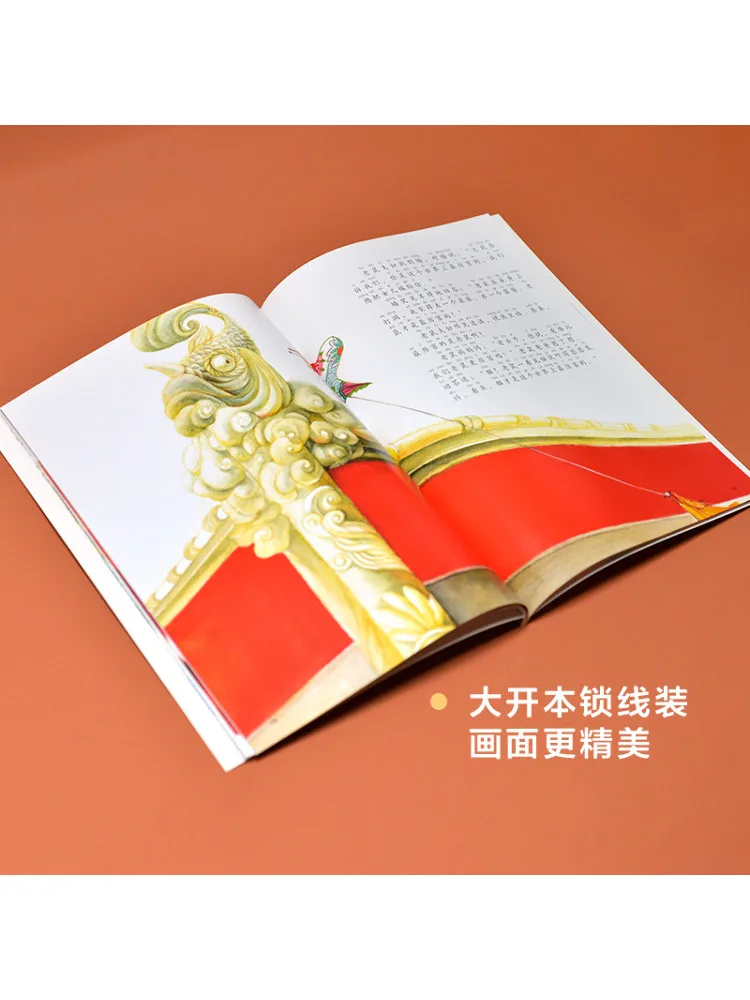 Book-Winshare Mouse Marries a Girl Pinin Edition #4