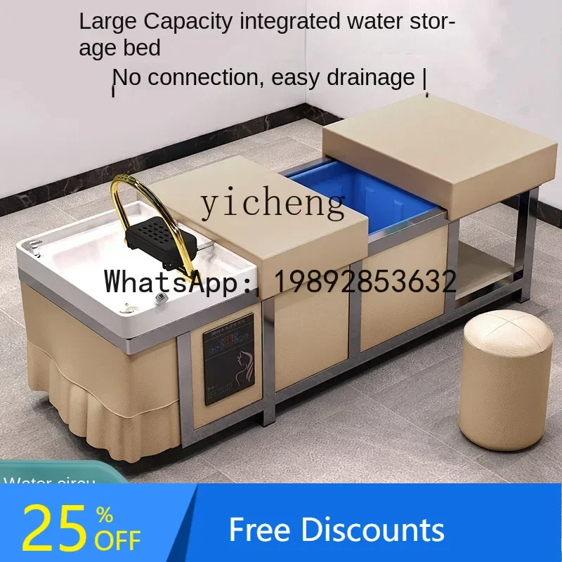 

LYY Water-Free Storage Head Therapy Shampoo Chair Water Circulation Fumigation Barber Shop