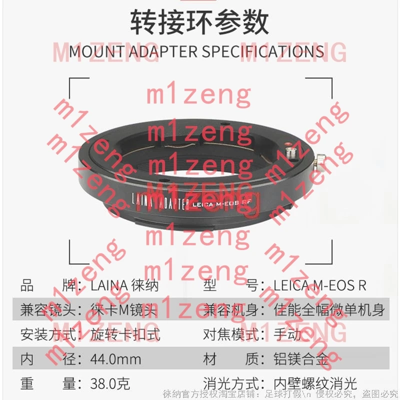 LM-EOSR Adapter Ring for leica LM Lens to canon RF mount EOSR R100 R50 R10 R8 R7 R6II R5II R5C R3 RP R5 camera