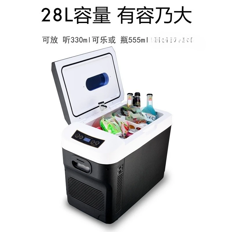 

Car refrigerator 28L refrigeration 12v24V220v truck refrigeration office dormitory small refrigerator dual core refrigeration