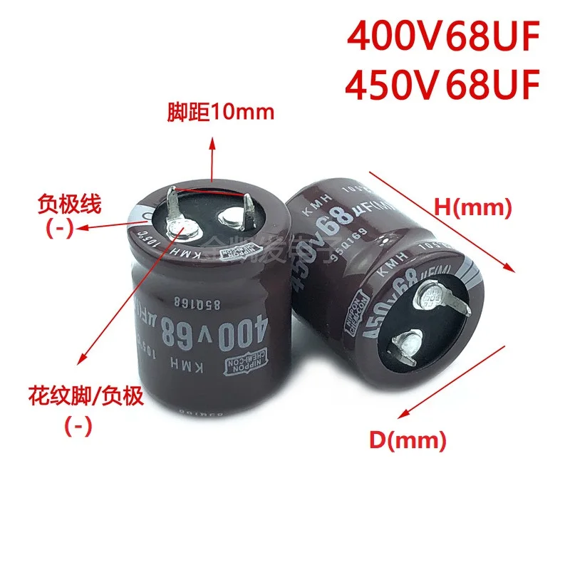 2Pcs/Lot NCC 68uF 400V 68uF 450V 400v68uF 450V68UF 22x20 22x25 22x30 25x20 Snap-in PSU Capacitor