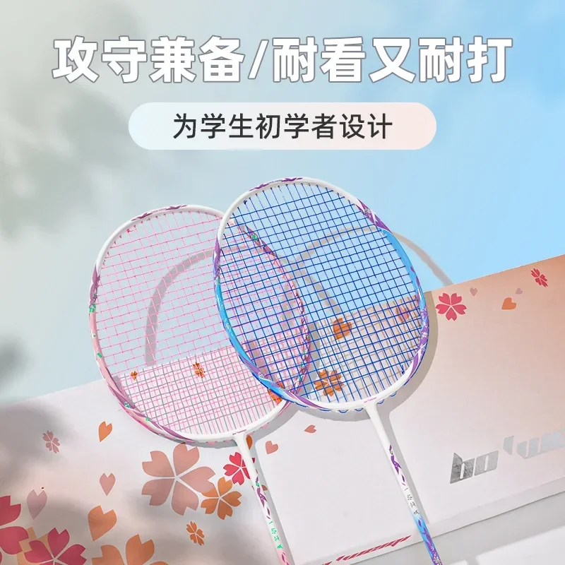 5U Badminton Racket, Genuine All-carbon Ultra-light Offensive Single Racket