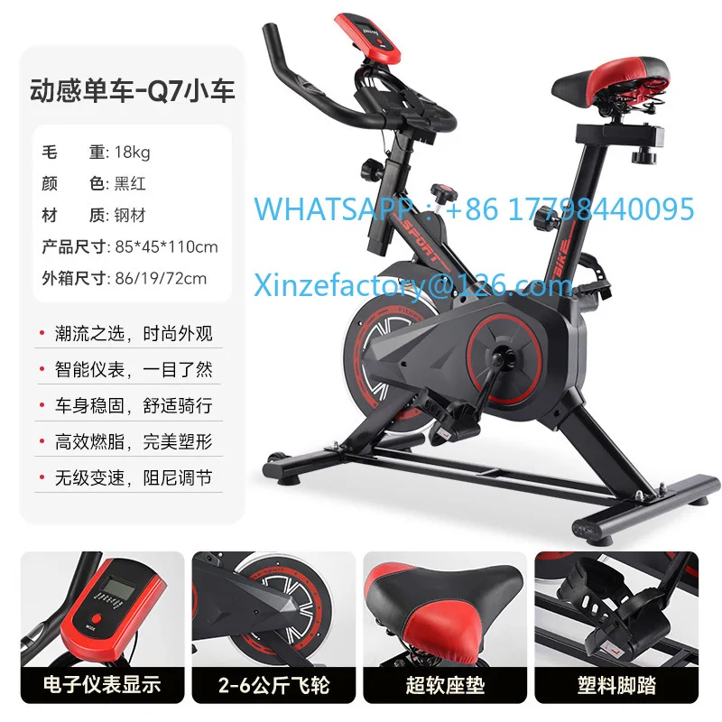 

Customizable Spinning Home Fitness Silent Room