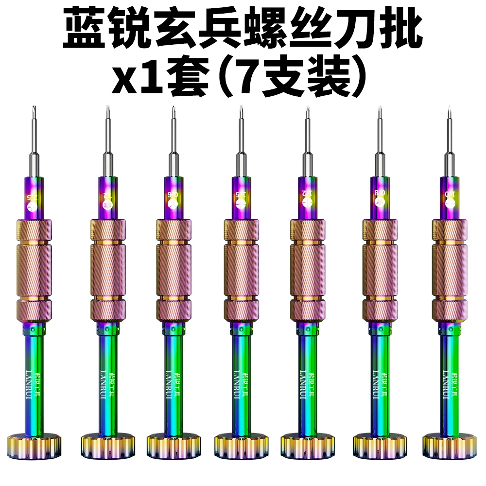 

LANRUI M61 7PCS/Set XUANBING Strong Magnetic Screwdriver For Phone Watch Tablets Disassembly Repair Tools