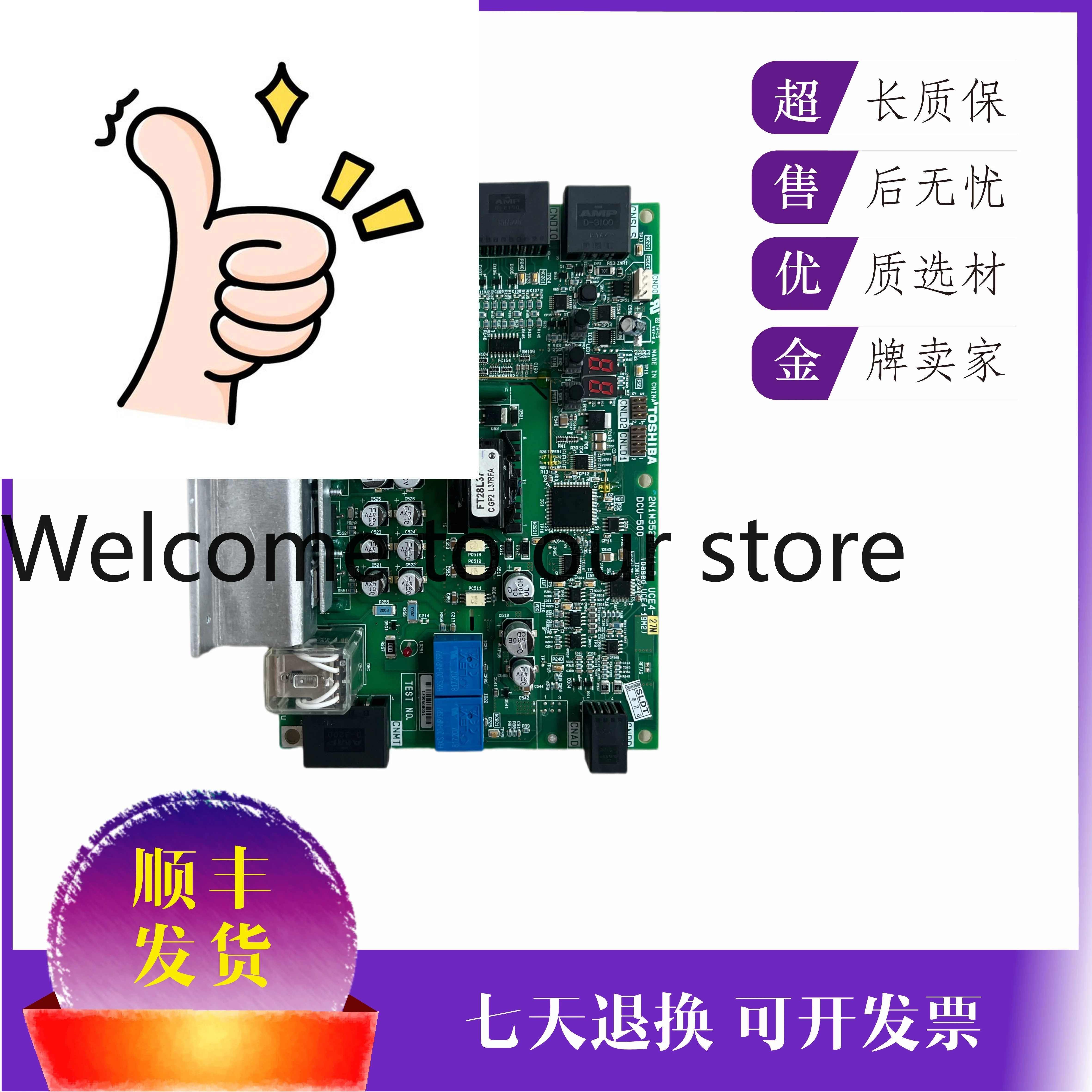 

Новая плата управления дверями лифта Toshiba DCU-500B UCE4-23M6C 2N1M3522P041-D