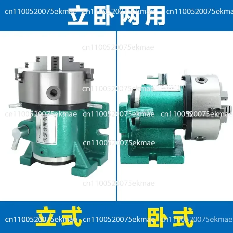Vertical/horizontal Divider Two-Bedroom Equal-Parts Cutting Lathe Milling Machine Universal Dividing Head for Disc Division