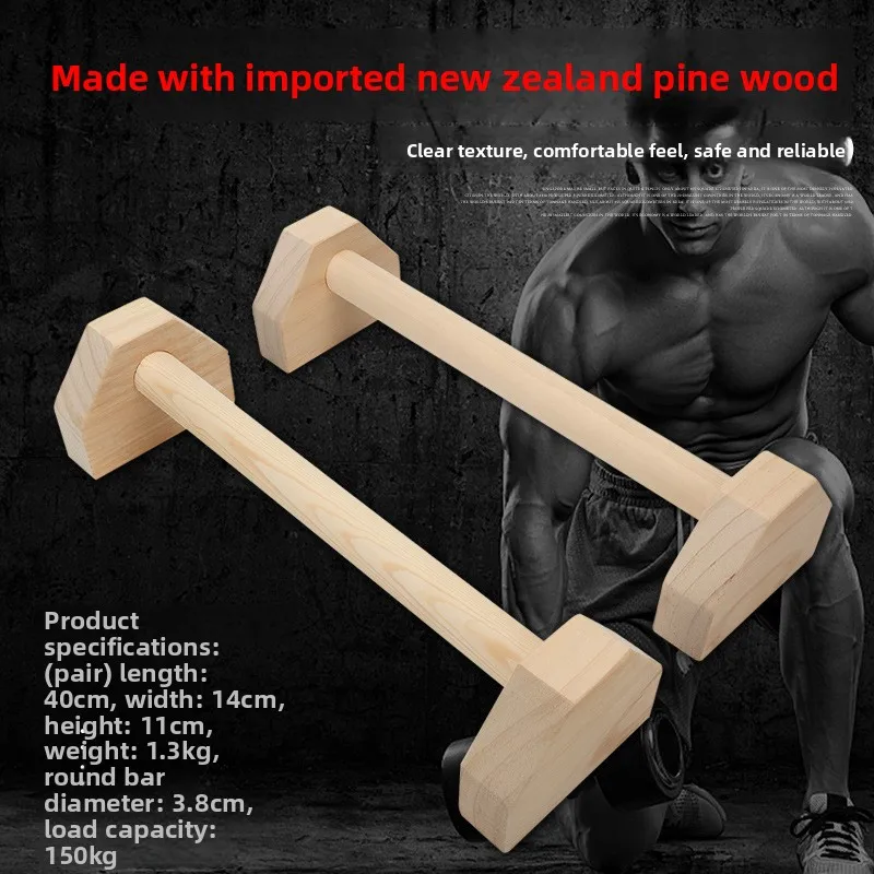 Pine Boutique Push-Ups Stands for Home Small Fitness Double Bar Solid Wood Portable Fitness Equipment Body Building