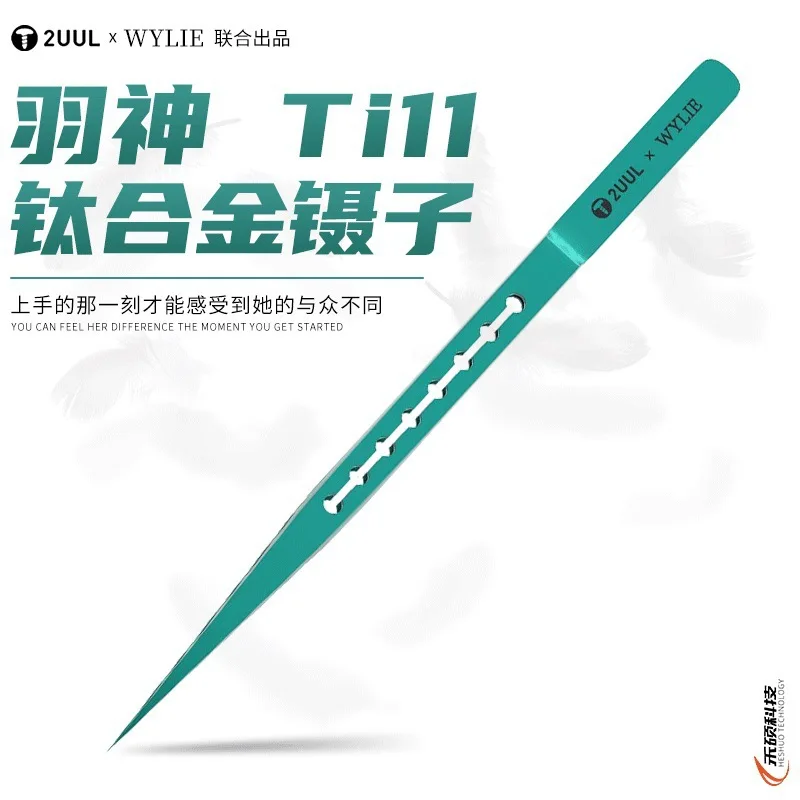 Ti11 titanium alloy tweezers, ultra precision, ultra hard, and pointed flying wire tweezers