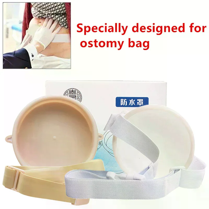 1 PCS Cover Ostomy Stoma Shower Colostomy Protector Wound Bath Belt Waterproof Covers Adjustable Supplies Guard Stretchy